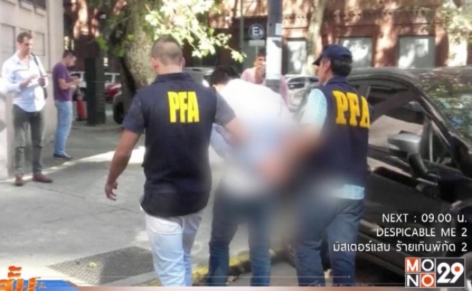 จับอาชญากรเปรูในอาร์เจนตินา