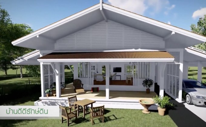 แนวความคิดบ้านต้นแบบดีดี (DEDE) รักษ์พลังงาน ตอนที่ 3