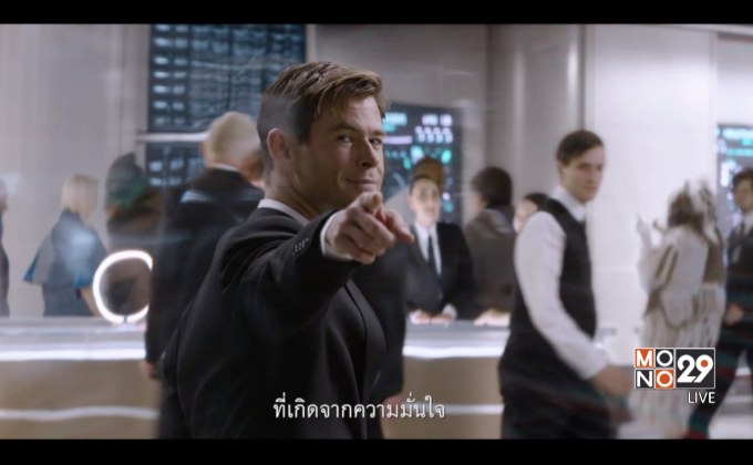 สายลับชุดดำเจนใหม่ใน “MEN IN BLACK: INTERNATIONAL”