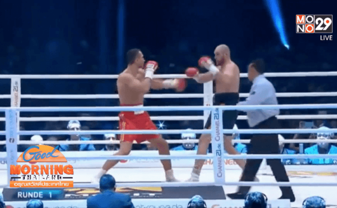 “มังกรไฟ” ได้สิทธิ์เล่นไทยลีกแทน “สระบุรี”