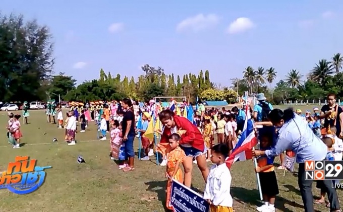 เฮฮา กีฬาเด็กอนุบาล