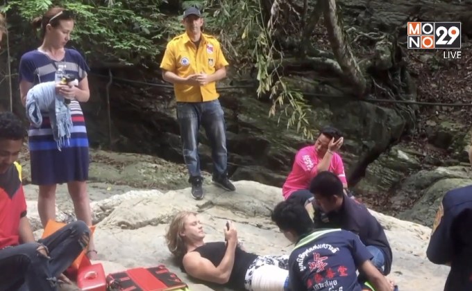 นักท่องเที่ยวรัสเซียพลัดตกน้ำตกเกาะสมุยบาดเจ็บ