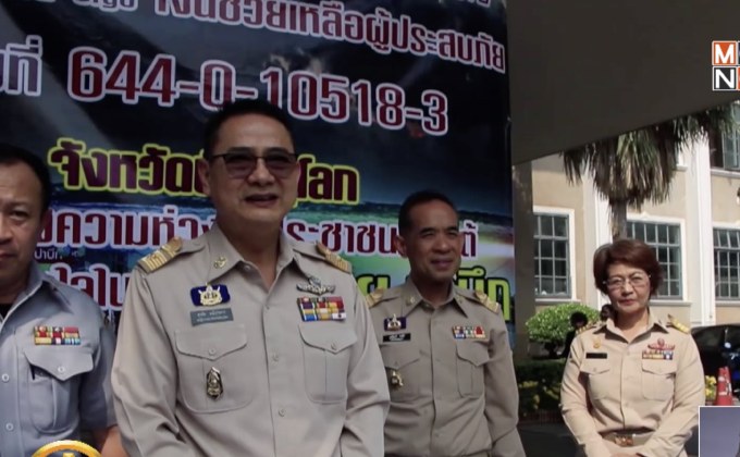พิษณุโลก-เปิดรับบริจาคช่วยผู้ประสบภัยพายุปาบึก