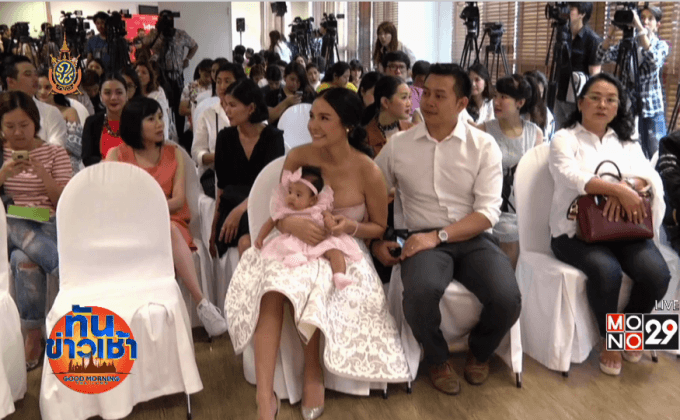 “กระแต” แฮปปี้เลี้ยงลูกสาวเอง ไม่พร้อมรับงานยาว