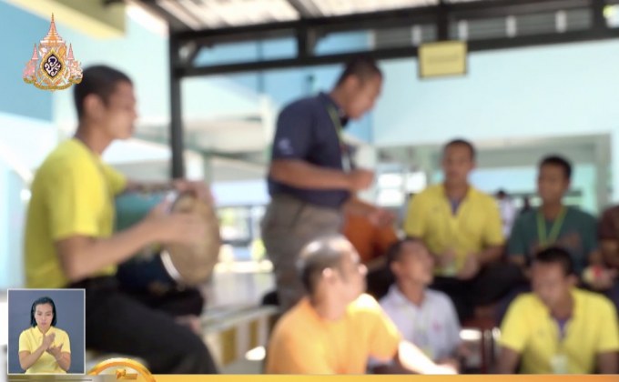 ค่ายบำบัดผู้ป่วยยาเสพติด Camp35