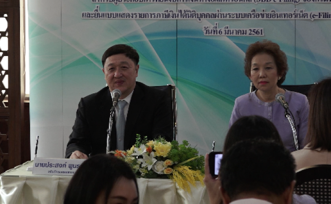 สรรพากรเตรียมเสนอ ครม.เก็บภาษีอีคอมเมิร์ซ