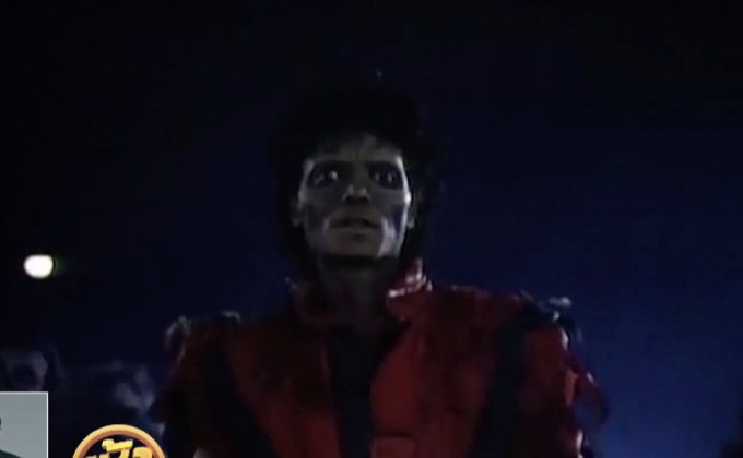 ตัว MV เพลง “ไมเคิล แจ็กสัน” เวอร์ชั่น 3 มิติ