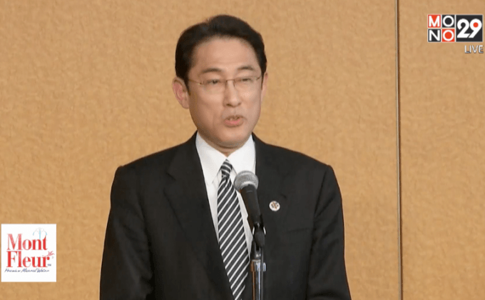 การประชุม G7 ที่ญี่ปุ่น