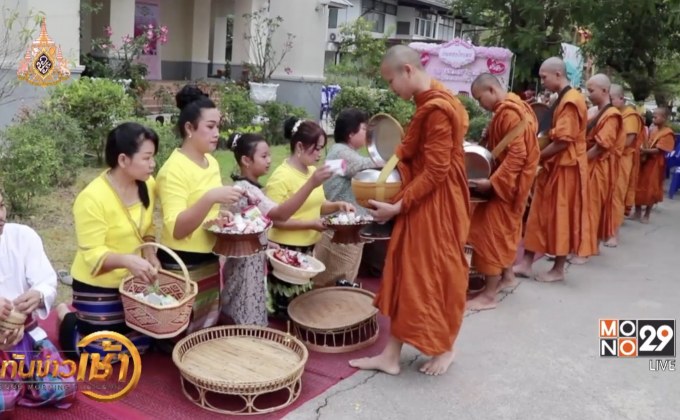 คู่บ่าวสาวชื่นมื่นงาน “กินดองไทเลย” จ.เลย