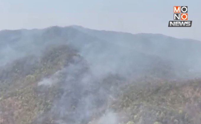 ไฟป่าดอยเต่าลามแล้ว 42 จุด! จนท. ระดม ฮ. บินคุมสถานการณ์-เข้มงวดมาตรการลาดตระเวน