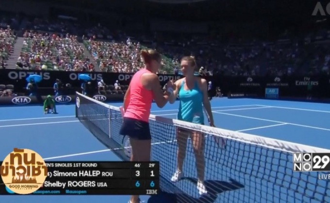 “มาร์รี-เฟดเอ็กซ์” เข้ารอบสองสแลมออสซี่