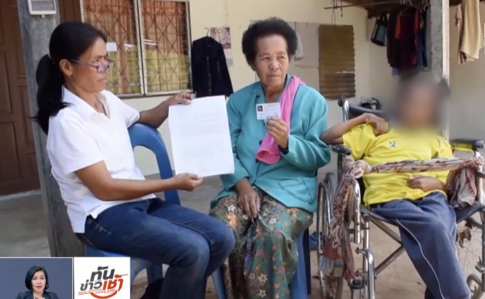 ผู้ว่าฯ กาฬสินธุ์ สั่งตรวจสอบเงินชมรมฯ คนพิการ