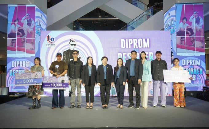 ดีพร้อม ดันซอฟต์พาวเวอร์แฟชั่นไทย โชว์ 3 แบรนด์ชนะเลิศ ชูศักยภาพนักออกแบบไทย เปิดตัวผลงานสู่ระดับสากล