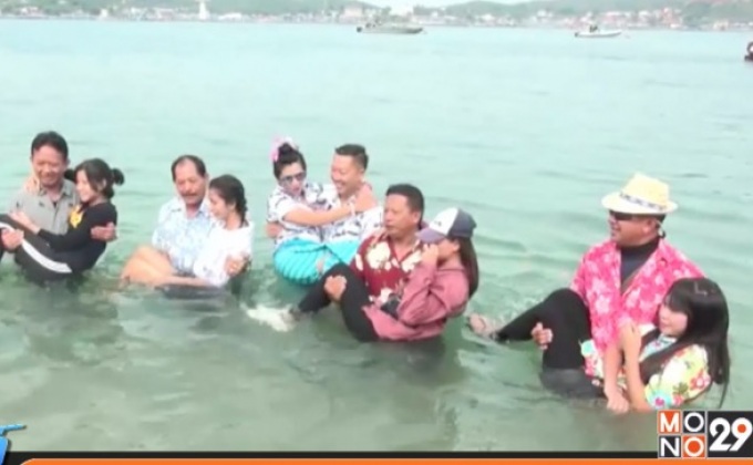 ประเพณีอุ้มสาวลงน้ำ วันไหลเกาะสีชัง