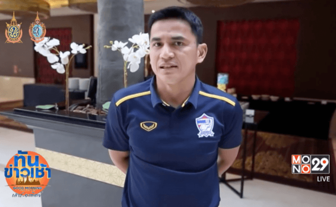 “ซิโก้” เน้น “ช้างศึก” จบสกอร์ให้คม