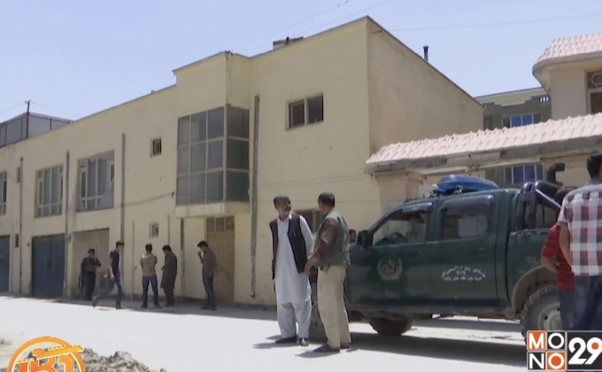 เหตุจับตัวประกันต่างชาติในอัฟกานิสถาน