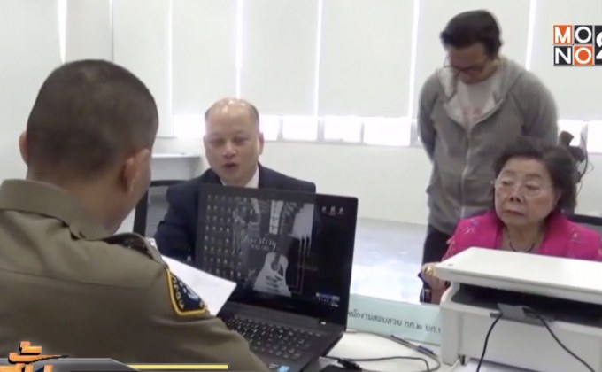 อาม่าร้องกองปราบถูกยักยอกเงินธนาคารกว่า 10 ล้านบาท