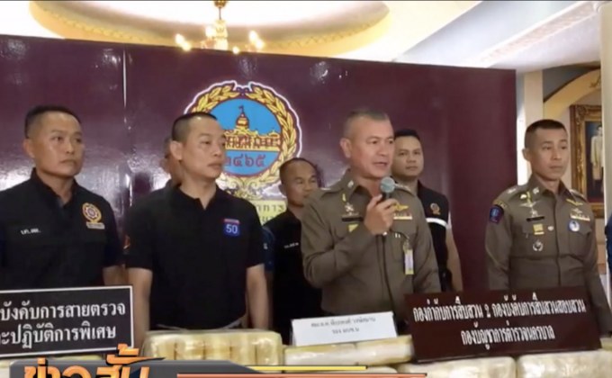 ทบ.แจงสกัดกั้นยาเสพติดชายแดนสัมฤทธิ์ผล