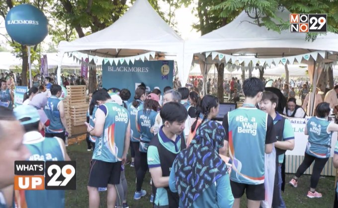 2018 Blackmores Run&Move