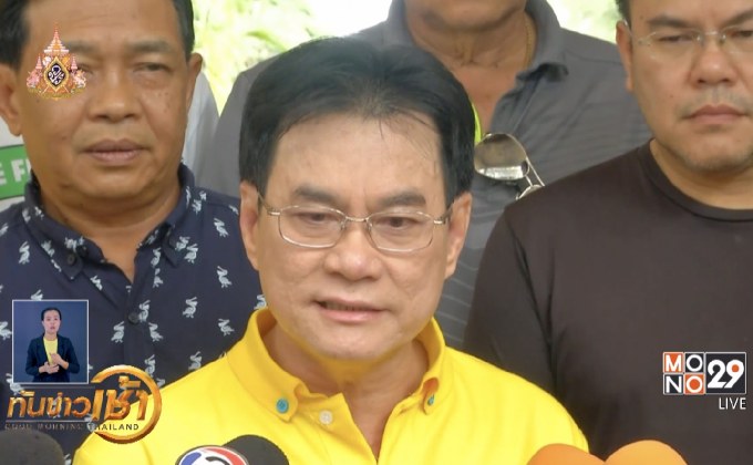 ปชป.เชื่อปัญหาพรรคร่วมไม่กระทบเสถียรภาพรัฐบาล