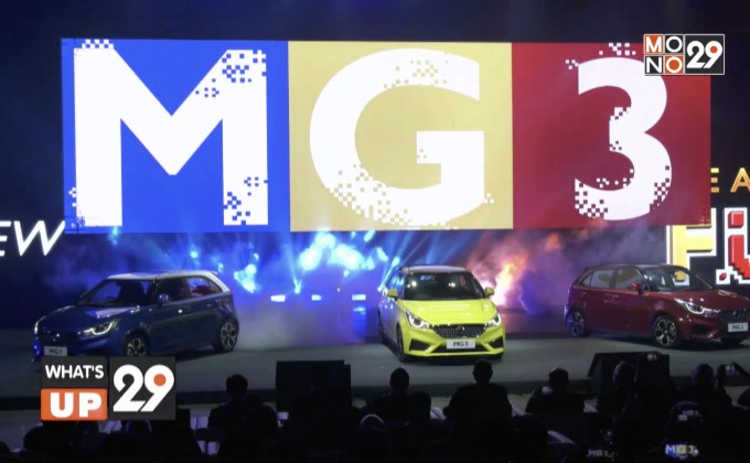 “ALL NEW MG3”