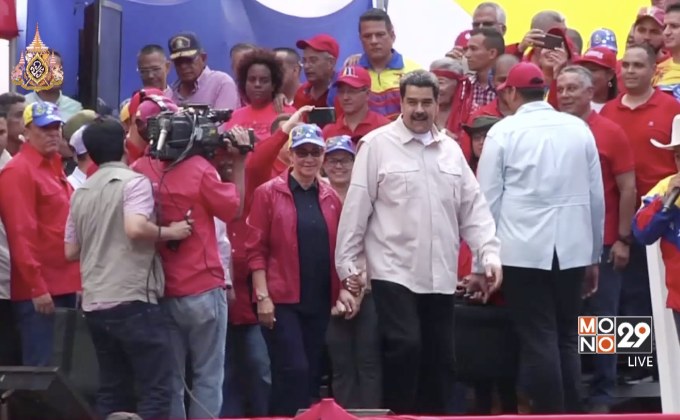 ผู้นำเวเนฯ ระบุว่าสหรัฐฯ อยู่เบื้องหลังเหตุไฟฟ้าดับครั้งใหญ่