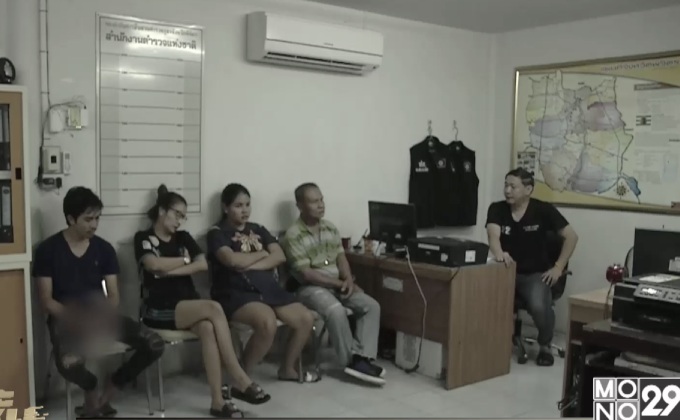 จับแก๊งค์โกงแชร์ลูกโซ่ออนไลน์ จ.พิจิตร