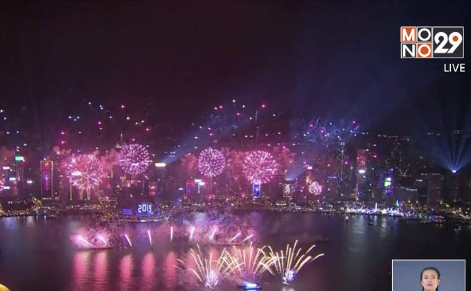 บรรยากาศเฉลิมฉลองปีใหม่ 2562 ทั่วโลก