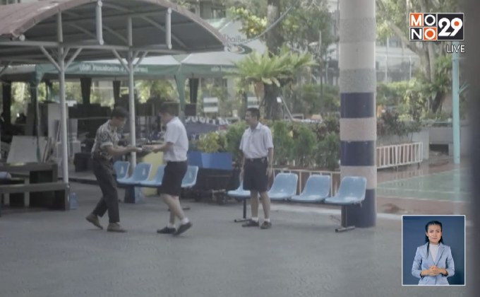 ​โครงการ “ซื่อสัตย์เพื่อชาติ”