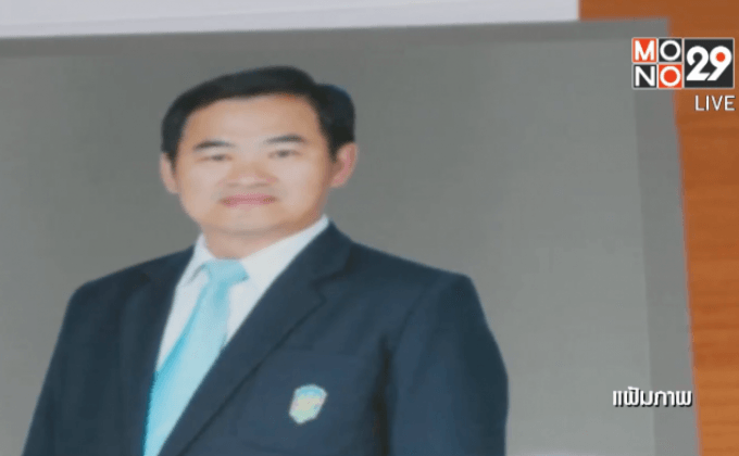 ออกหมายจับคดีชูวงษ์สัปดาห์หน้า