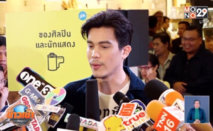 “ซันนี่” ไม่หวั่นปีหน้าปีชง เล็งทำบุญสะเดาะเคราะห์