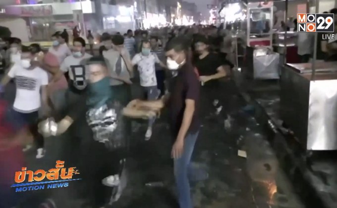 ตำรวจอิรักยิงแก๊สน้ำตาสลายการชุมนุม