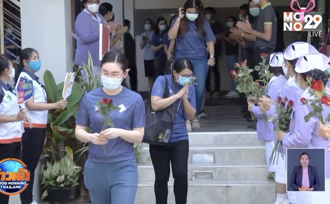 ขอนแก่นจัดพิธีส่งตัว 89 บุคลากรทางการแพทย์ หลังกักตัวครบ 14 วัน