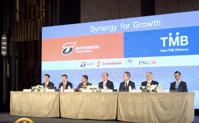 แจงแผนบิ๊กดีล “ธนชาต-ทหารไทย”