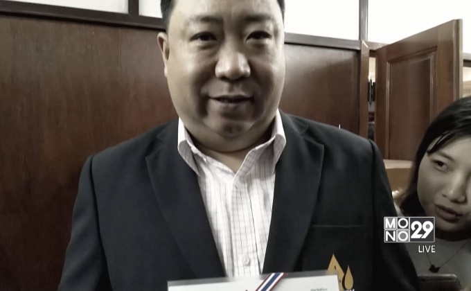 “โค้ชเซี่ย” รับสัญชาติไทยอย่างเป็นทางการ