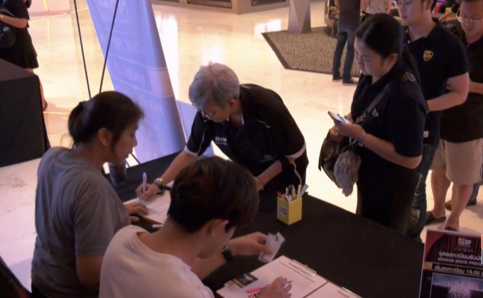 Mono29 Movie Preview “What Happened to Monday 7 เป็น 7 ตาย”