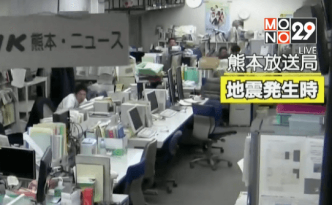 แผ่นดินไหวในญี่ปุ่น