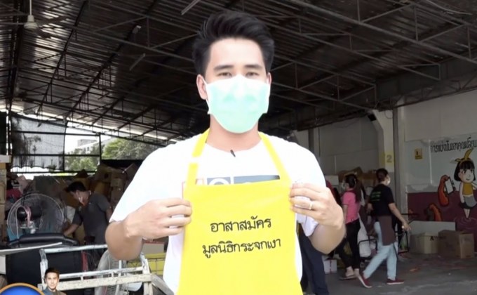 มูลนิธิกระจกเงา เปิดรับบริจาค “คนต้องไม่อดตายเพราะโควิด”