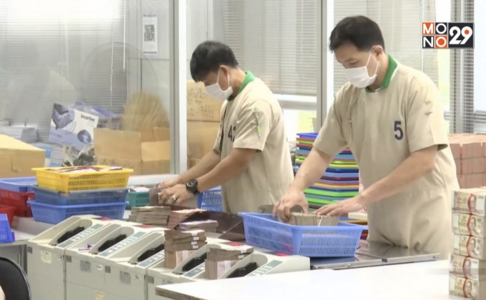 คลังปลื้มเก็บรายได้เดือนแรกปีงบฯ 63 สูงกว่าเป้าหมาย