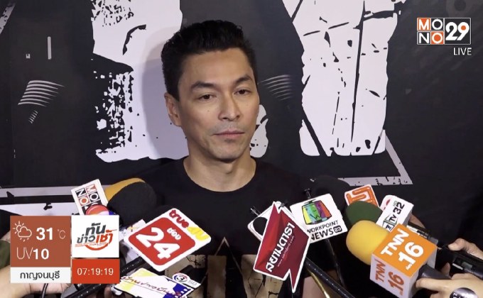 “ปู แบล็คเฮด” แจงแค่ทะเลาะกับแฟนสาว โต้ส่อแววเลิก