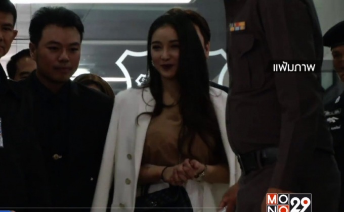 เตรียมอายัดเงิน “แพท ณปภา” 1.5 ล้านบาท