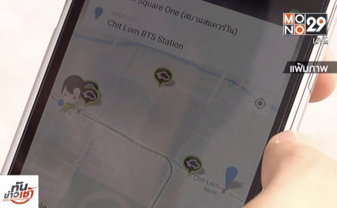 ขนส่งทางบกยืนยันวินจยย.ให้บริการผ่านเเอปฯ ได้