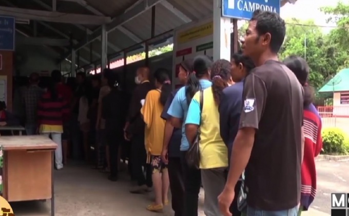 แฉส่วย ตม.จ่าย 50 บาท ออกนอกประเทศ