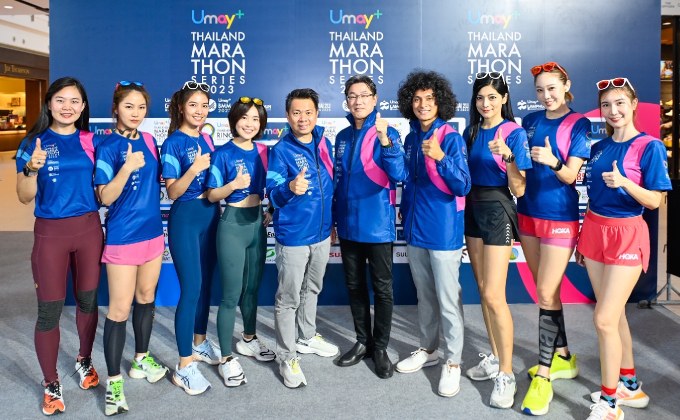 ระเบิดงานวิ่ง “Umay+ Thailand Marathon Series 2023” ตะลุย เชียงราย-กรุงเทพฯ-ลำพูน