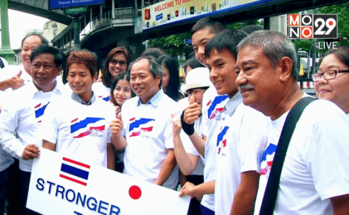 นักบิดญี่ปุ่นร่วมไว้อาลัยเหตุระเบิดราชประสงค์