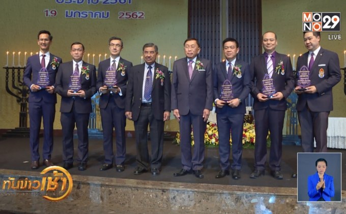 27 ศิษย์เก่า B.C.C. รับรางวัลอารีย์เสมประสาท