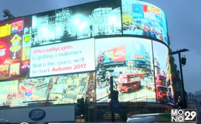 ปิดปรับปรุงป้ายบิลบอร์ดยักษ์ในลอนดอน