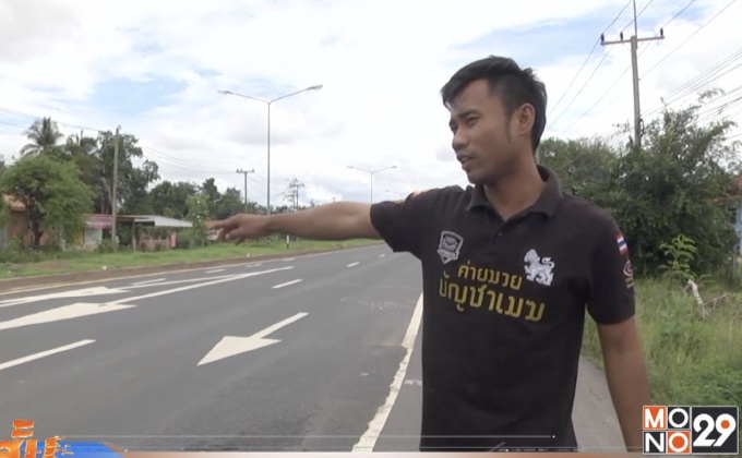 ลูกวิงวอนช่วยแจ้งเบาะแสกระบะชนแม่แล้วหนี