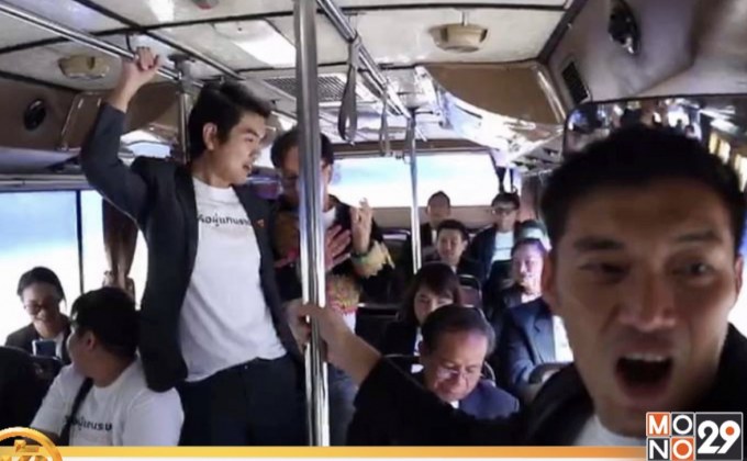 เทรนด์ฮิตออนไลน์ 14-05-62