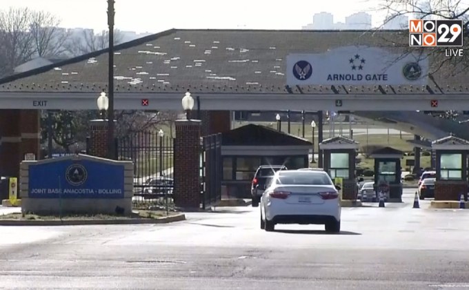 พบหีบห่อต้องสงสัยในสหรัฐฯ